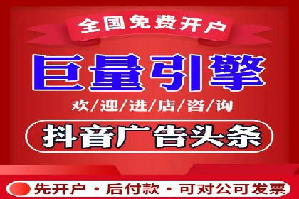 行业趋势报告：信息流推广的最新动态与案例